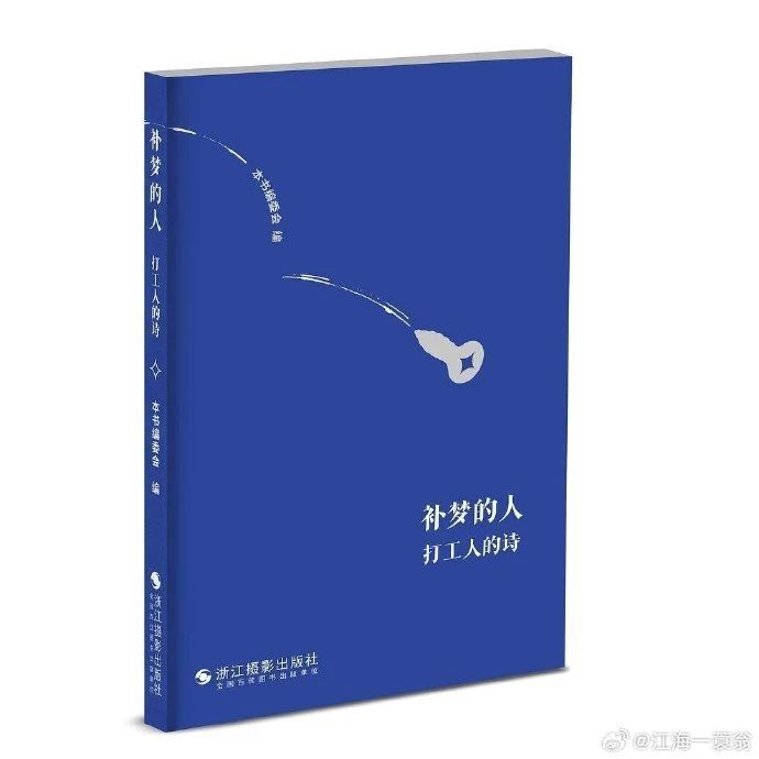 论书｜2025年7月推荐新书书单（人文类）