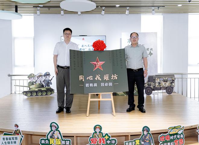 通安镇华通六区：军魂永驻映初心 同心戎耀践使命