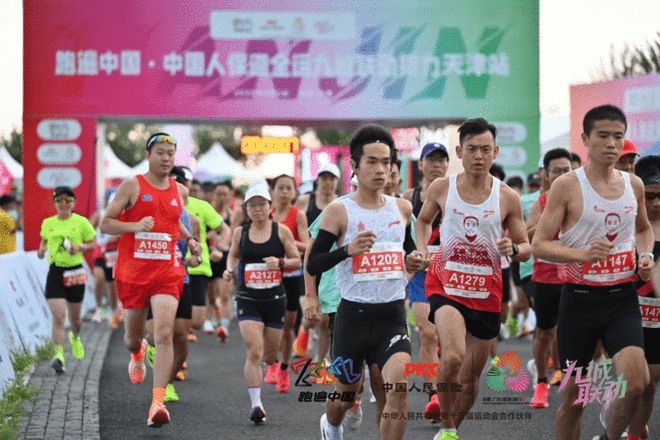 九城联动！西青开跑！