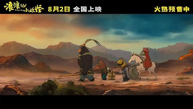 敬每一个勇敢出发的自己