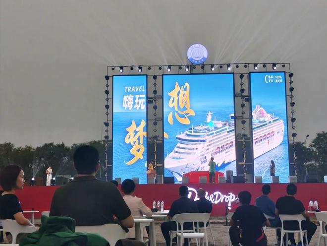 邮轮搭台，美食狂欢点燃滨城