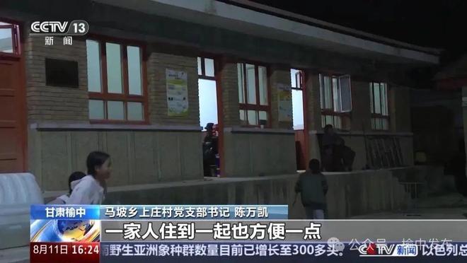 一碗面、一盏灯 他们不眠不休守护最温暖的夜