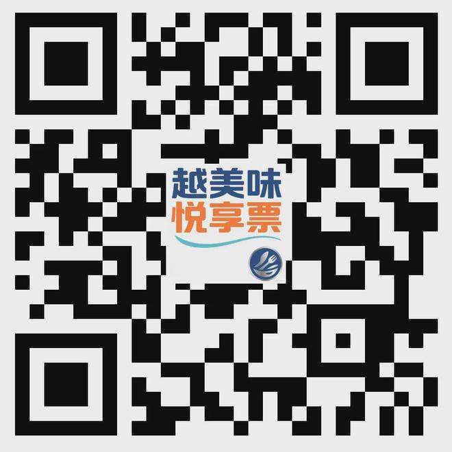 消费就送20日首场浙BA绍兴队主场门票