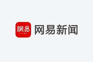 朔州市消防救援支队招聘公告