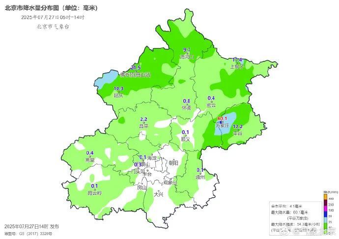 北京降雨持续！即将影响丰台、中心城区、朝阳等地——