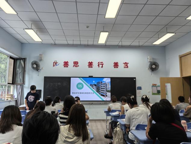 青年路小学暑期数学教师培训：赋能专业成长